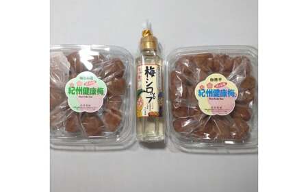 M057　紀州健康梅　自然干し　味わい　梅シロップ　各４００ｇ