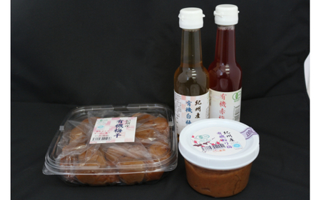 M076　有機　梅製品セット