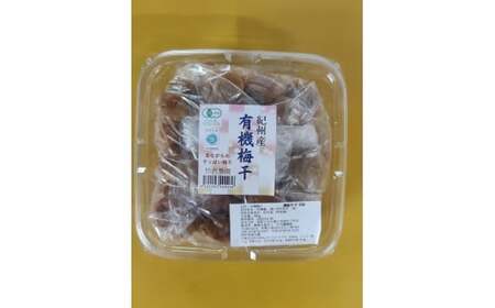 M076　有機　梅製品セット