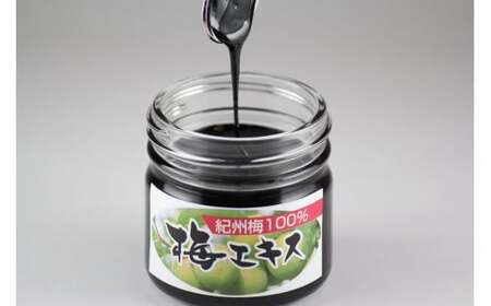 M077　紀州梅１００％梅エキス２個セット