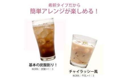 M090　和歌山の梅クラフトコーラ３本セット