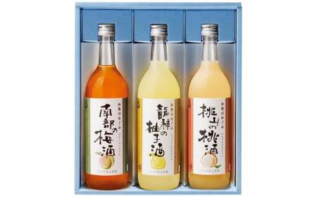 M099　和歌のめぐみ　飲み比べセット　ＳＬ−４０