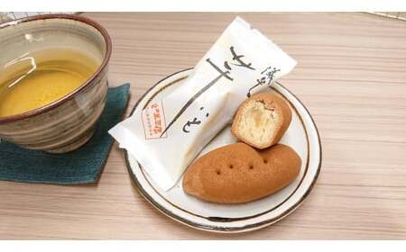 M112　儀平プレミア和歌山セット