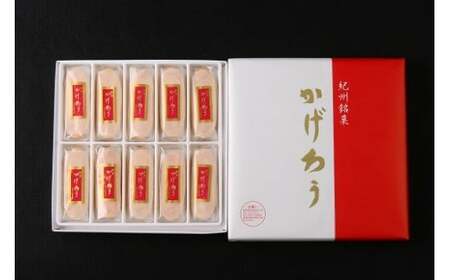 M117 福菱セット