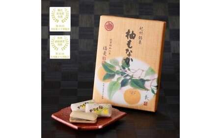 M117 福菱セット