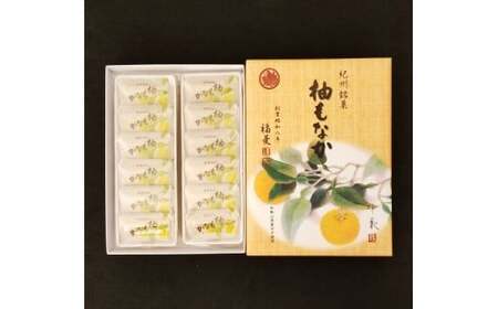 M117 福菱セット