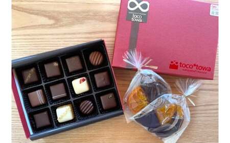 M124 和歌山ボンボンショコラBOX