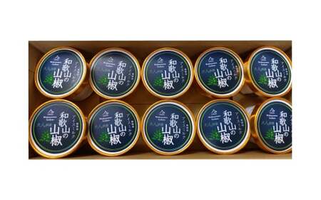 M137　和歌山の山椒（ミニカップ10個セット）