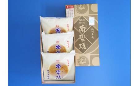 M160　紀州名産　なんば焼３枚箱入