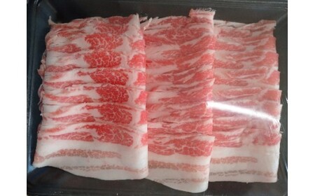 M161　熊野ポーク　しゃぶしゃぶ用バラスライス５００ｇ×２ｐ