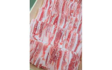 M162　熊野ポーク　焼き肉用バラ　４５０ｇ×２ｐ