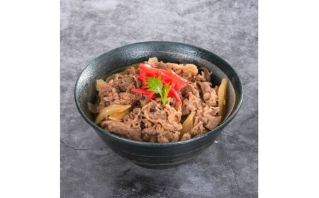 M174 熊野牛 牛丼の具 5個入り