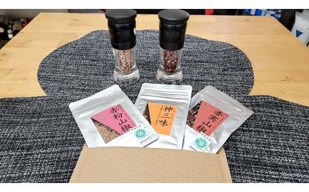 M186　ぶどう山椒調味料　特選セット