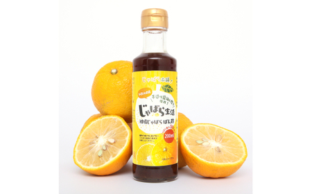 M188　柑橘じゃばらぽん酢　３本セット