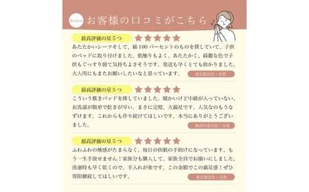 M219 かんたんシーツ ベージュ