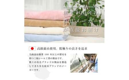 M219 かんたんシーツ ベージュ