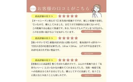 M222 綿ボア フラットシーツ アイボリー