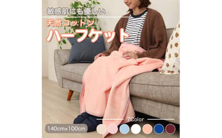 M224　七色　シール織　ハーフケット　ピンク