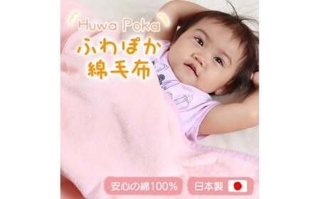 M224　七色　シール織　ハーフケット　ピンク