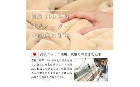 M224　七色　シール織　ハーフケット　ピンク