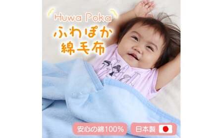 M225 七色 シール織 ハーフケット ブルー