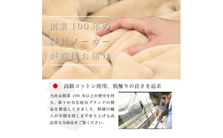 M227　七色　シール織　ハーフケット　オレンジ