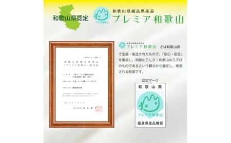 M227　七色　シール織　ハーフケット　オレンジ