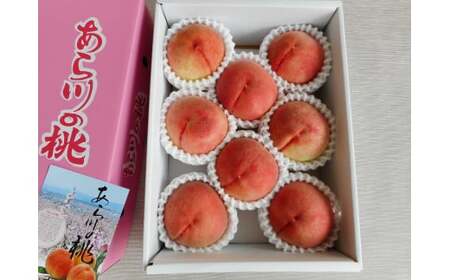 M241　【名産】『あら川の桃』７～８個入