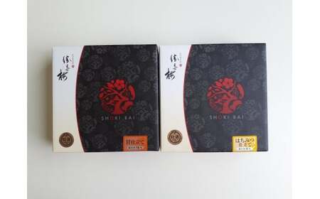 M266 勝喜梅 紀州南高梅詰合せ(「喜」「歌」セット)