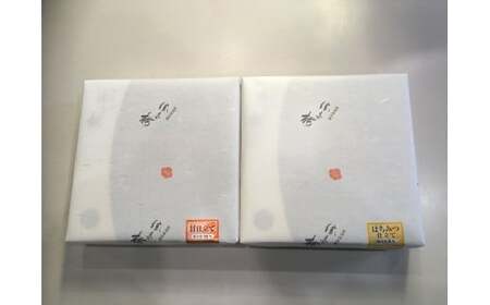 M266 勝喜梅 紀州南高梅詰合せ(「喜」「歌」セット)