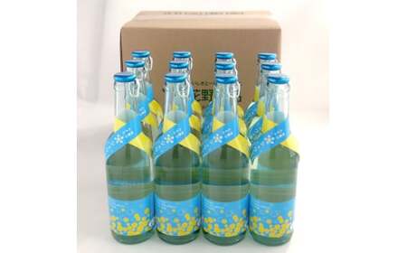 M286　シュワッと爽やかスパークリングワインセット