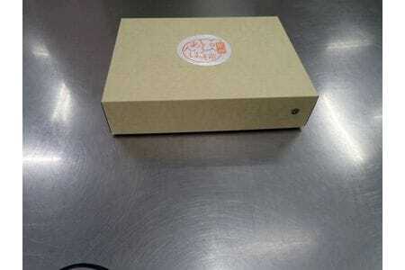 M289　ふるさとにありがとう大玉あんぽ柿１５個入り