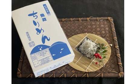 M295　特撰上干ちりめん　１ｋｇ