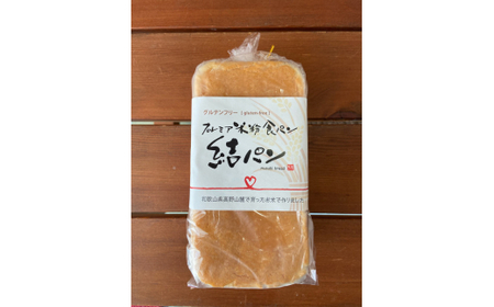 M319 グルテンフリープレミア米粉食パン結パン