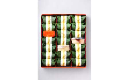 M320　紀州あせ葉寿司２１個入（鯖・鯛・鮭）