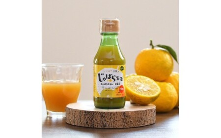 M323 じゃばらストレート果汁150ml 6本セット