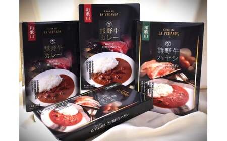 M329　熊野牛カレー６個セットギフトボックス入り