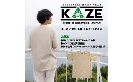 M332　KAZE(ケイズ)　麻素材　ヘンプコットン　Tシャツ
