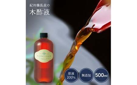 M344 紀州備長炭の木酢液500ml×5本セット