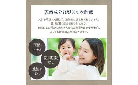 M344 紀州備長炭の木酢液500ml×5本セット