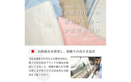 M347 シール織 綿毛布 シングル ブルー