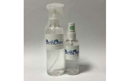 M352　ブレスデュースプレー　２００と１００のセット