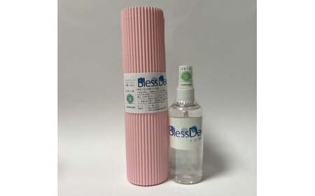 M352　ブレスデュースプレー　２００と１００のセット