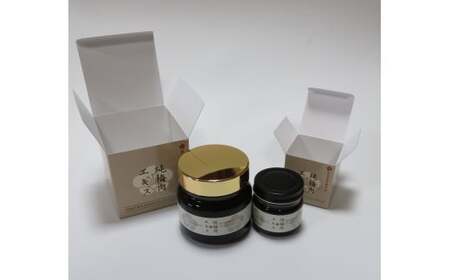 M373　純梅肉エキス８０ｇと３００ｇのセット