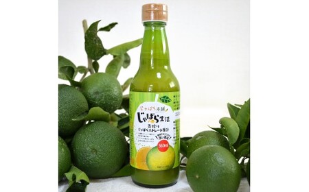 M402 青搾りじゃばらストレート果汁360ml 4本セット