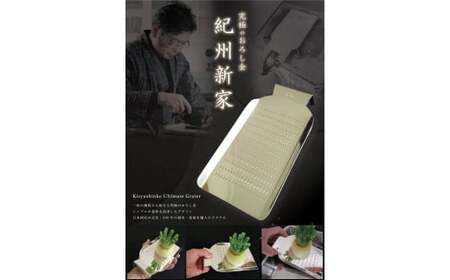 M411 手打ちおろし金