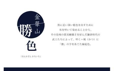 M420　うだつ型スリッパ　ネイビー２足セット