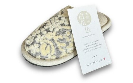 M421　うだつ型スリッパ　ベージュ・ネイビー各１足