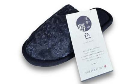 M421　うだつ型スリッパ　ベージュ・ネイビー各１足