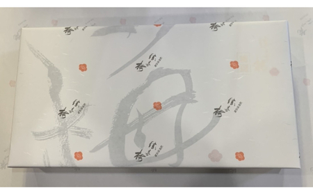 M429　勝喜梅　特選セット詰合せ